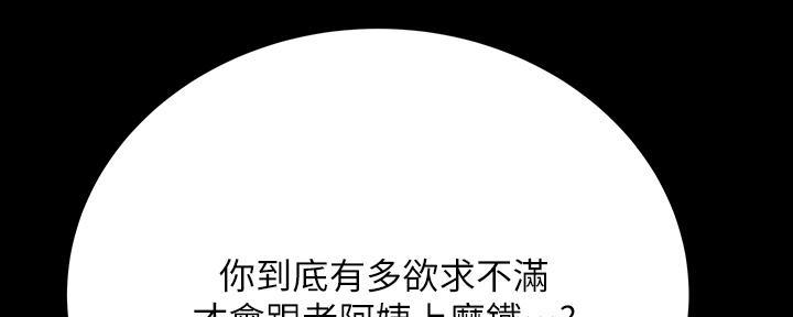 第34话145