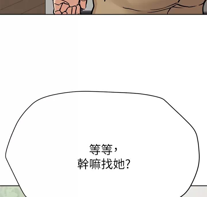 第121话40