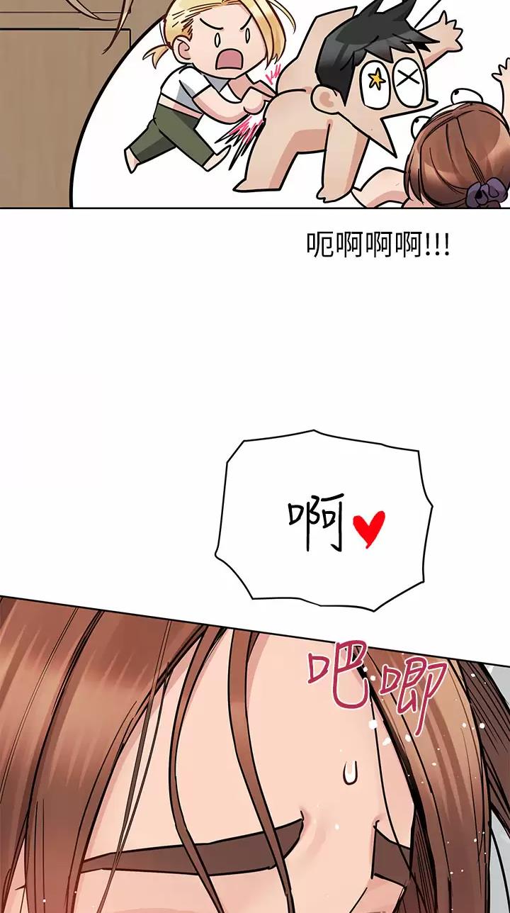 第134话18
