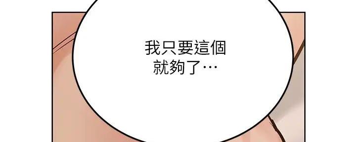 第44话136