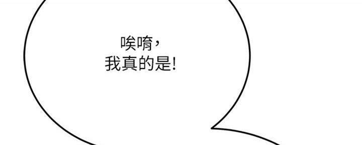 第58话78