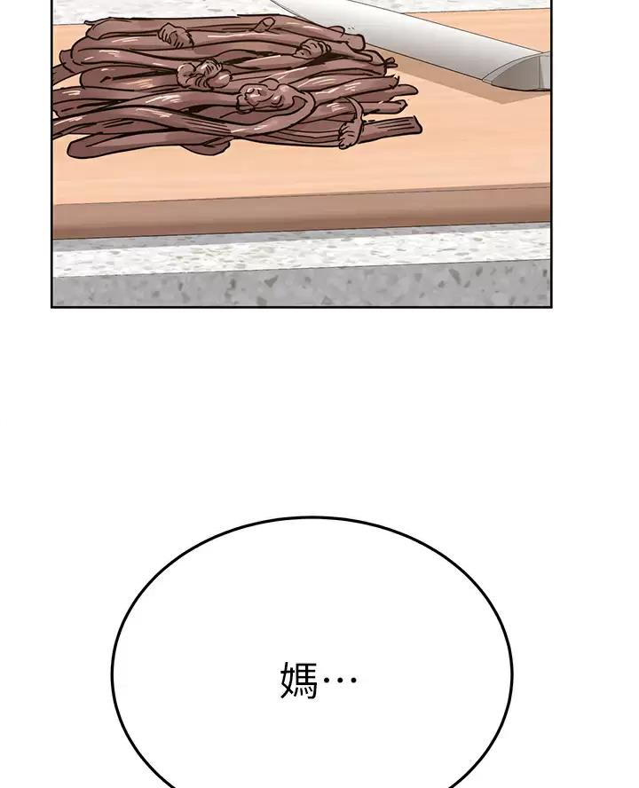 第126话1
