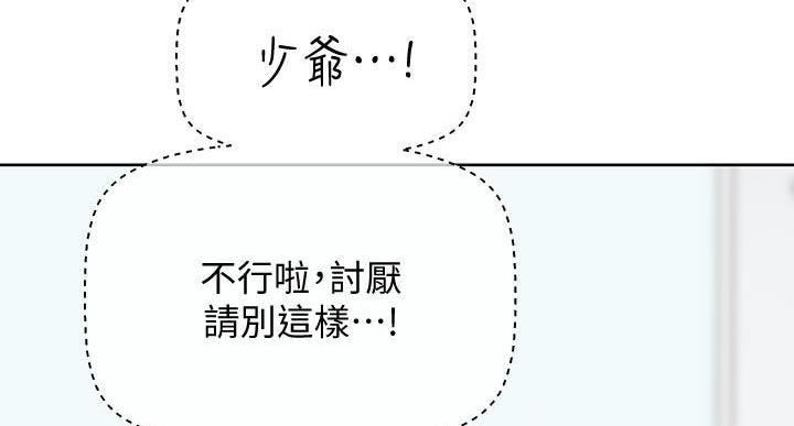 第60话132