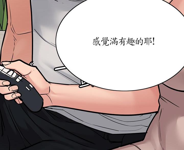 第110话109