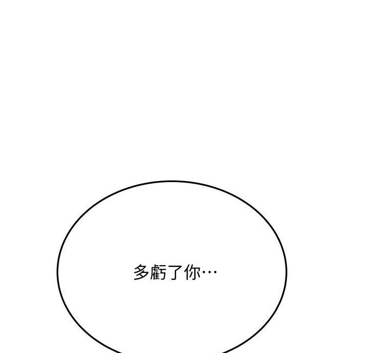 第74话58
