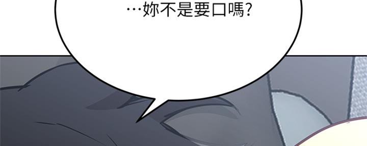 第59话53