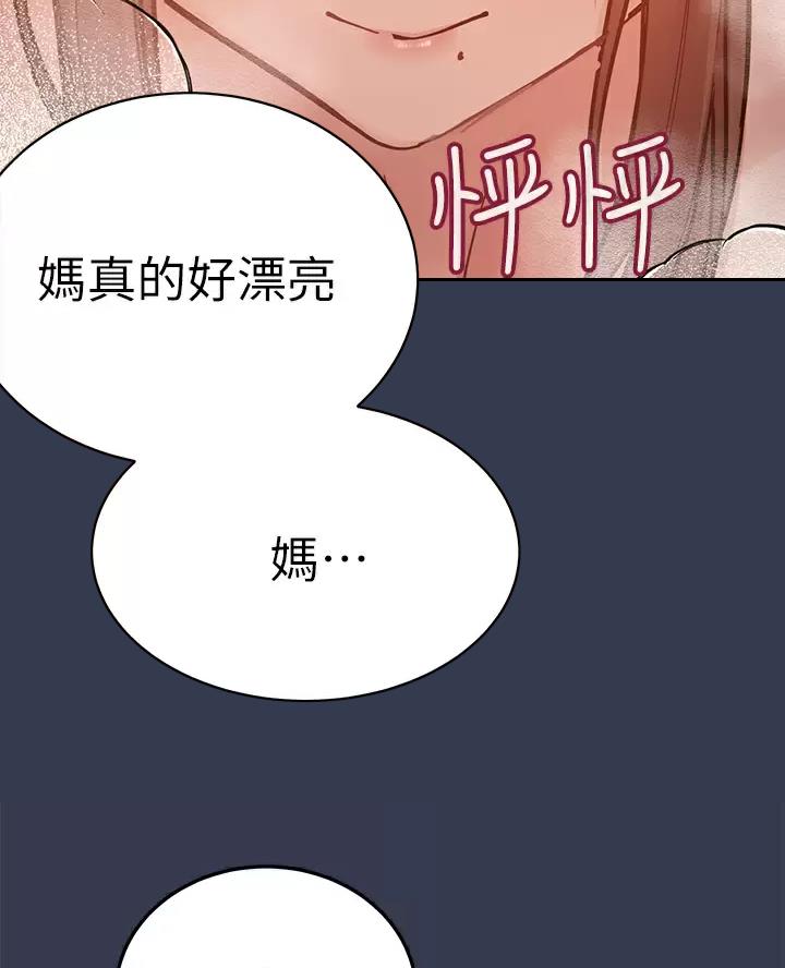 第127话37