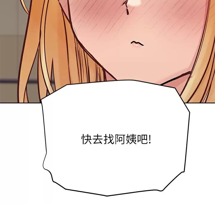第121话50