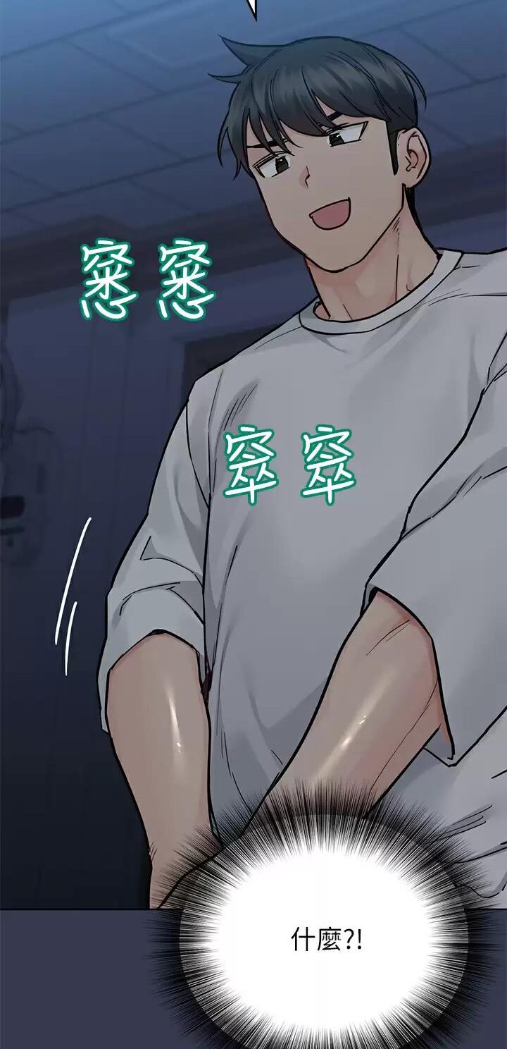 第137话15