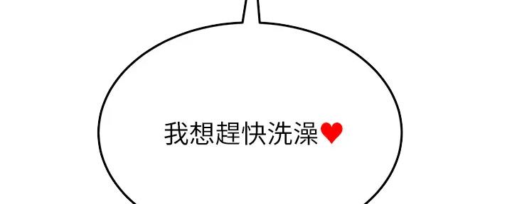 第26话17