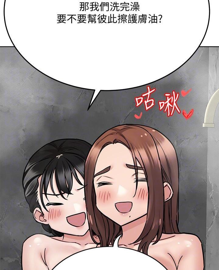 第82话28