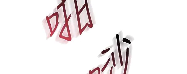 第40话97