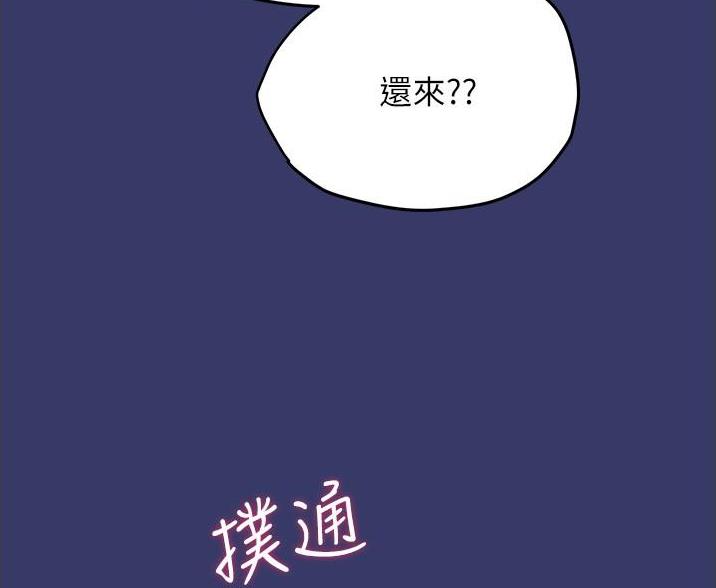 第69话64