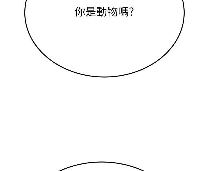第114话82