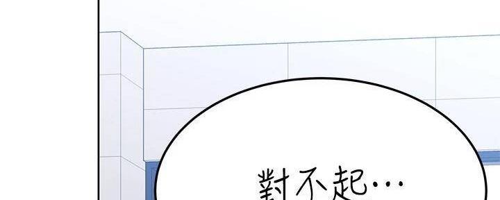 第56话110