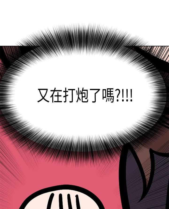 第79话69