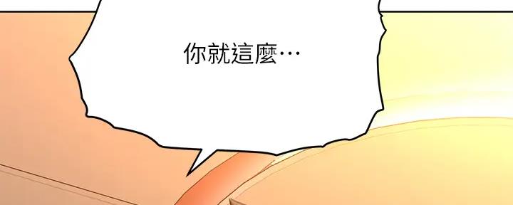 第30话14