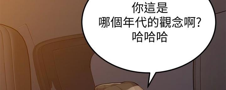 第12话88
