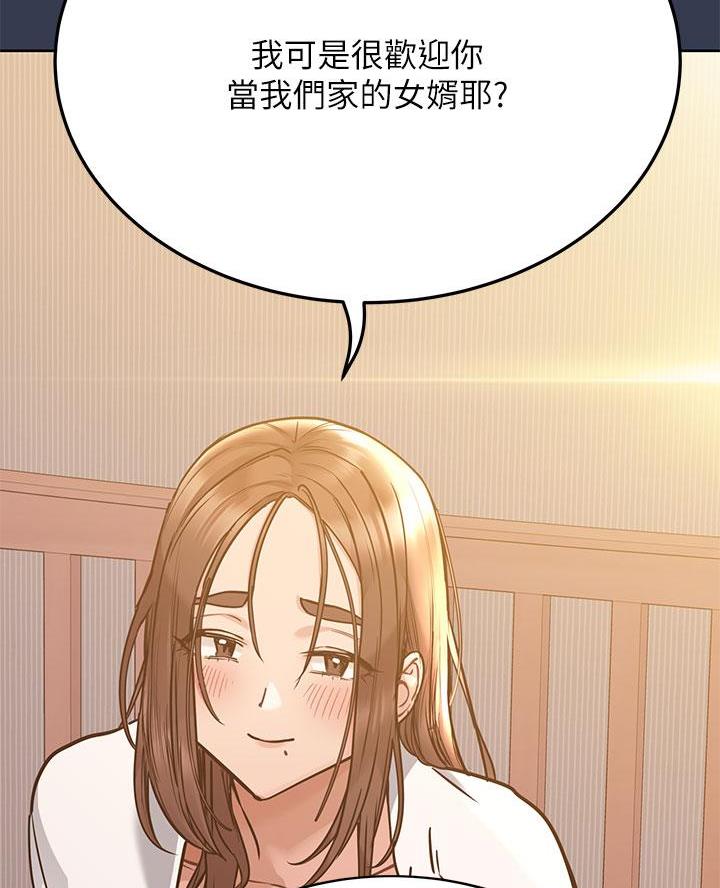 第98话51