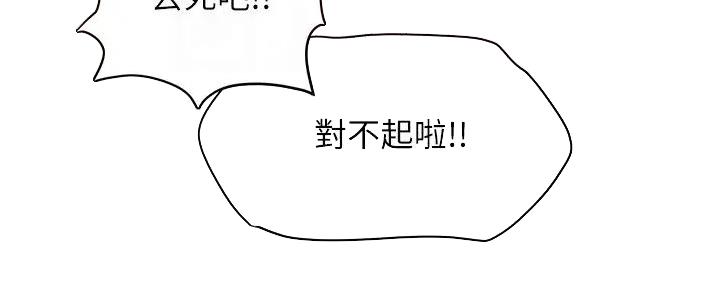 第46话88