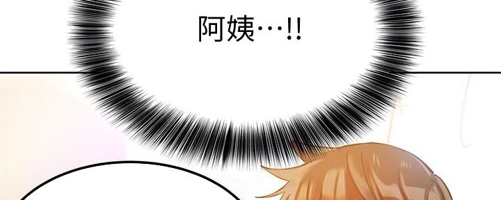 第14话152