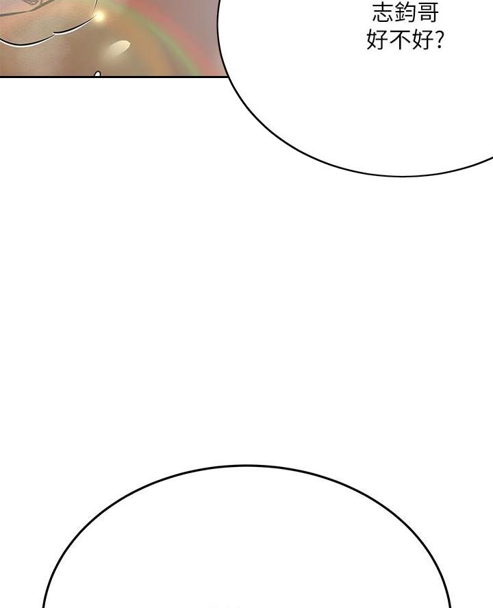 第80话48