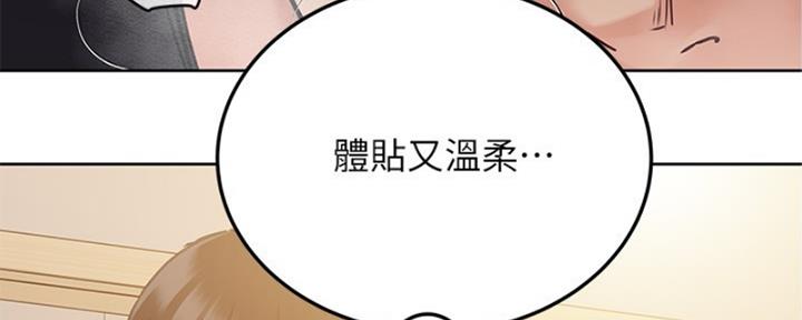 第54话3