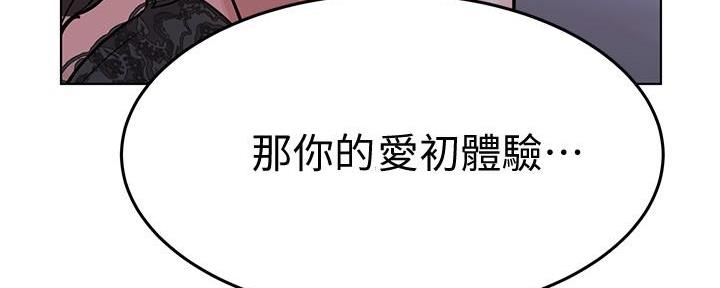 第9话211