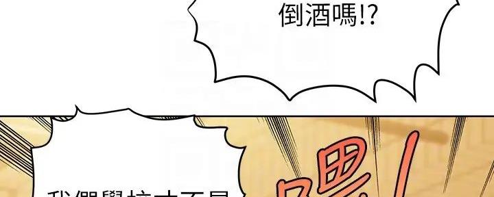 第38话150