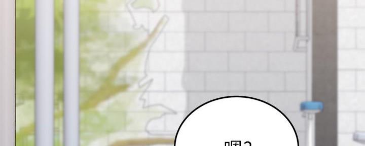 第4话7