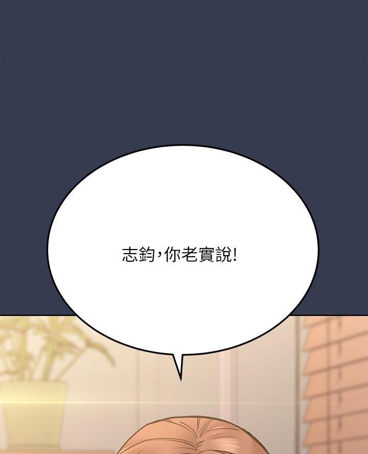 第98话19