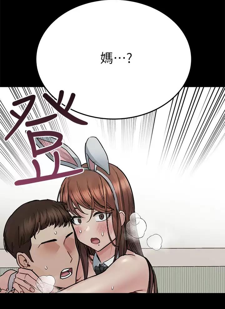 第128话72