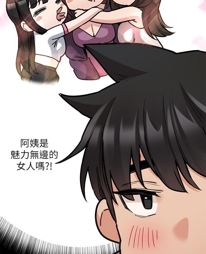 第89话11