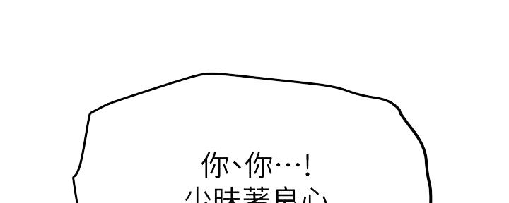 第10话48