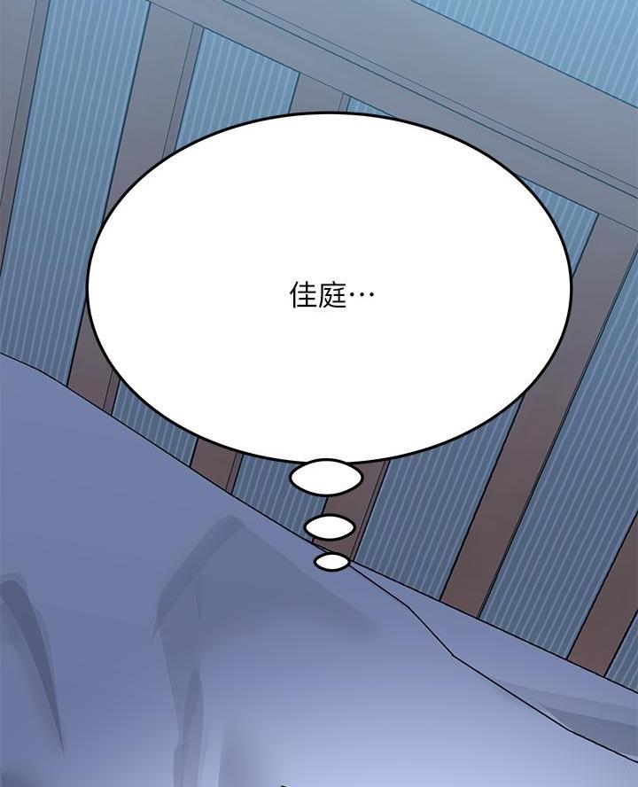 第91话23