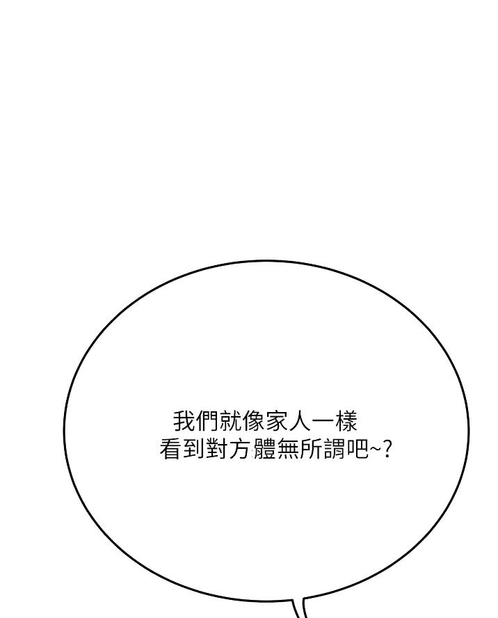 第84话17