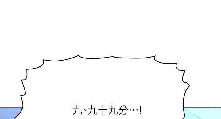 第61话91