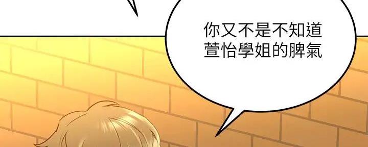 第38话156