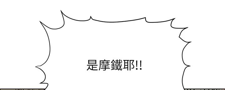 第27话22