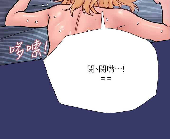 第69话19