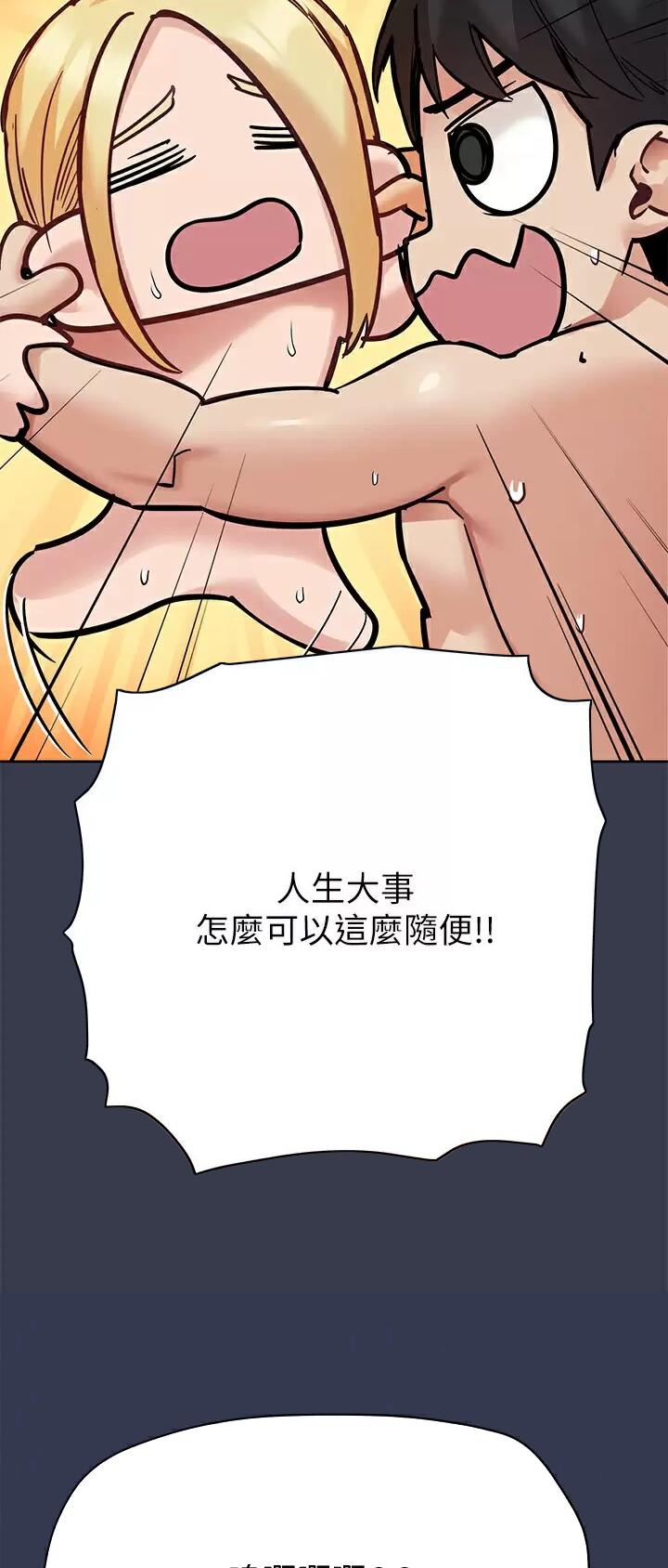 第139话5