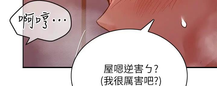 第41话29
