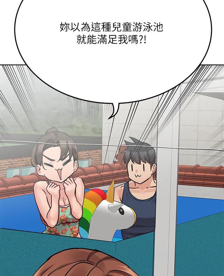 第101话24