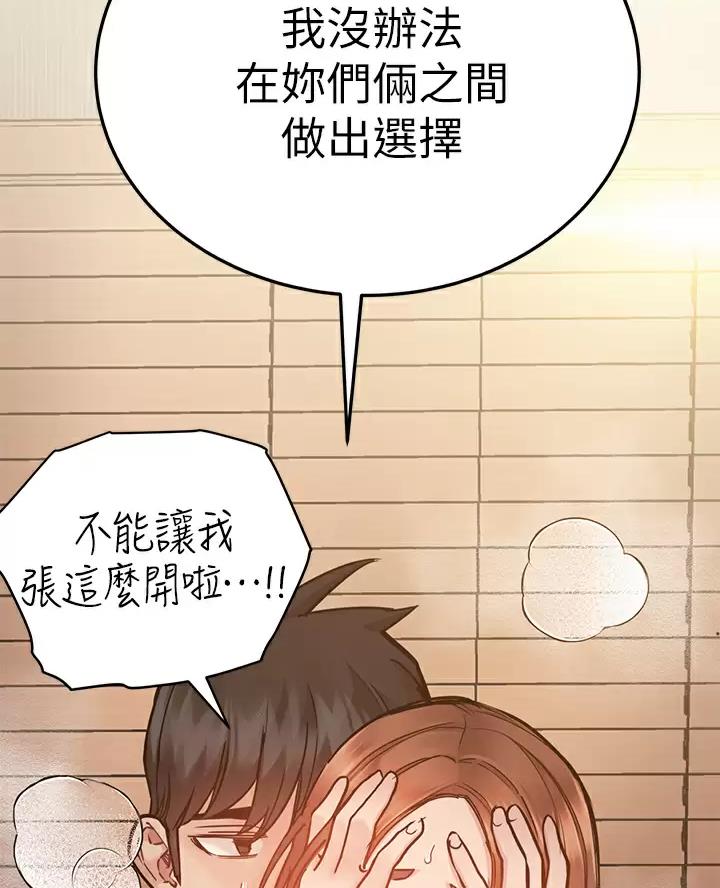 第127话16