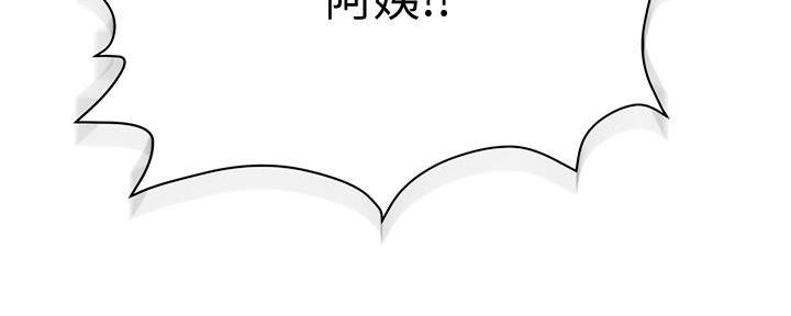 第29话78