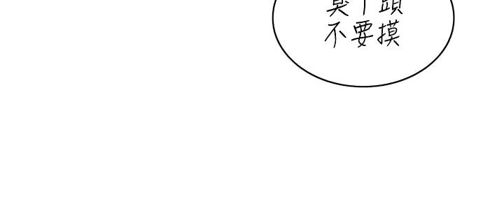 第44话104