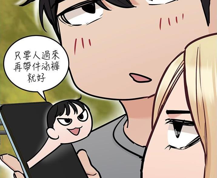 第71话49