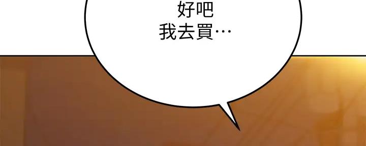 第26话65