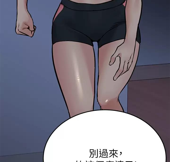 第124话12