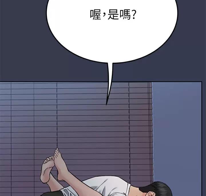 第124话56